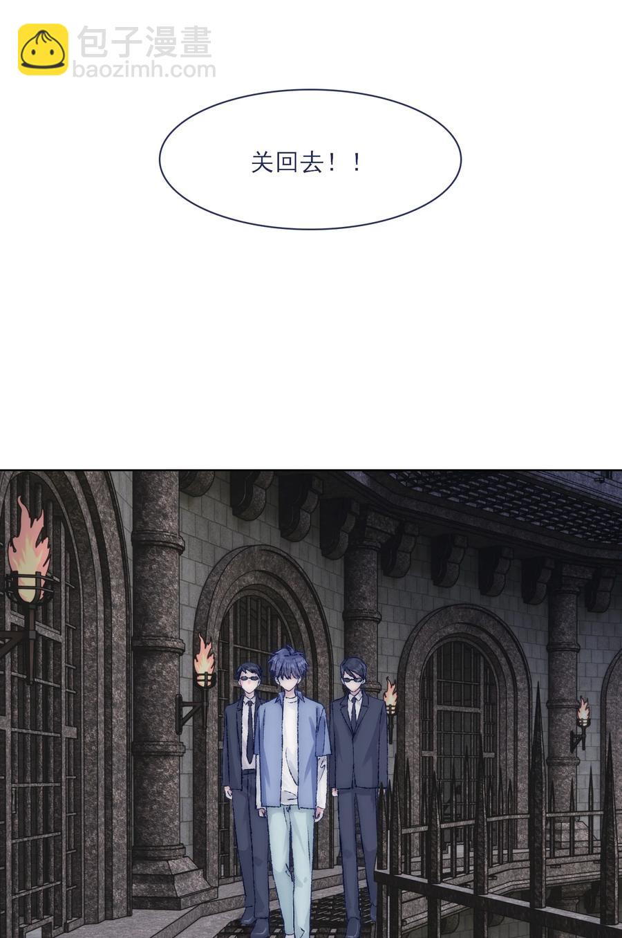 072 内讧11