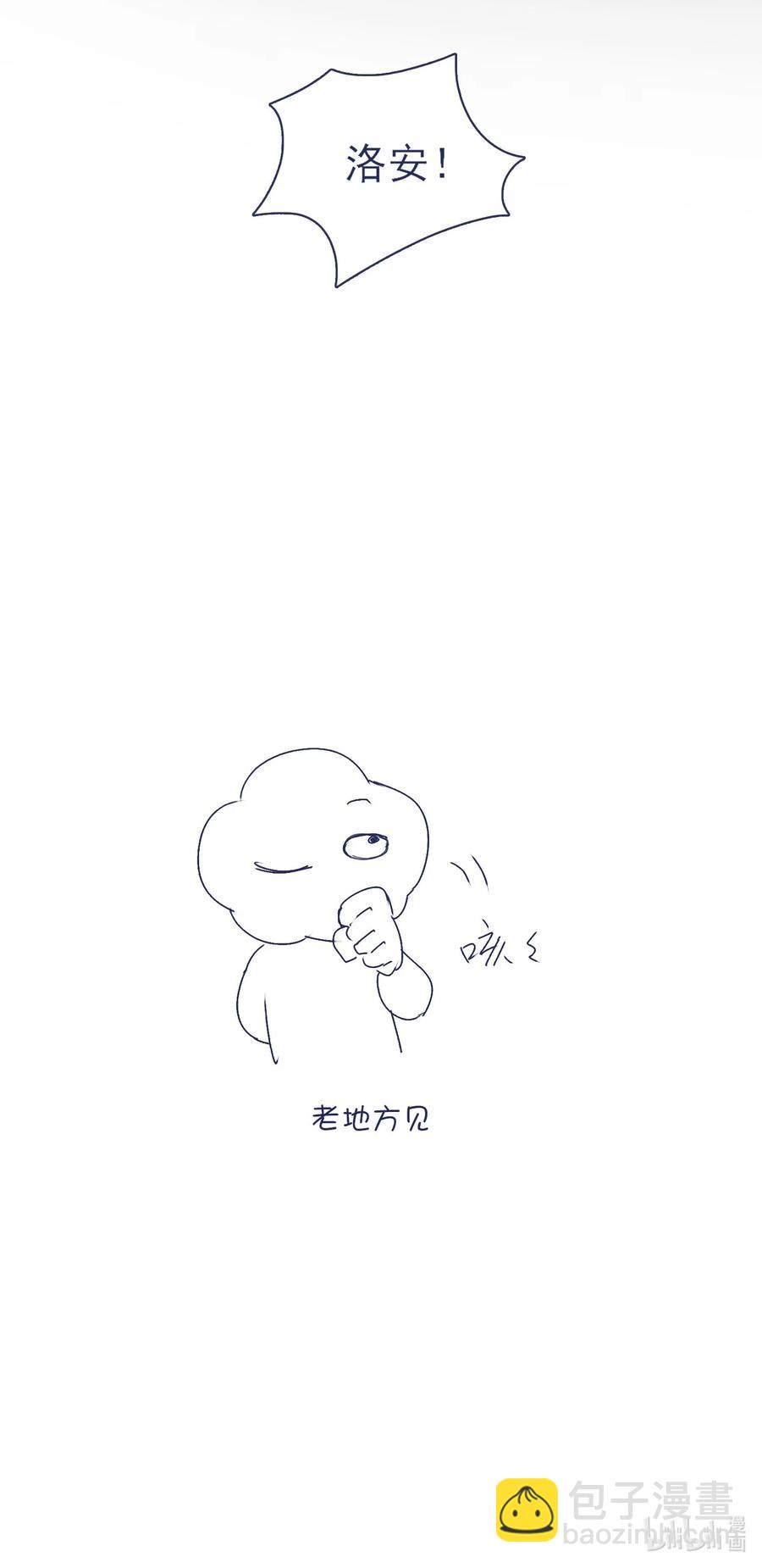 072 内讧29