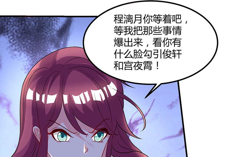 第14话 约法三章16