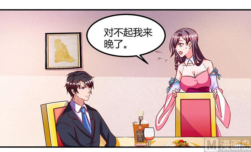 第14话 约法三章21