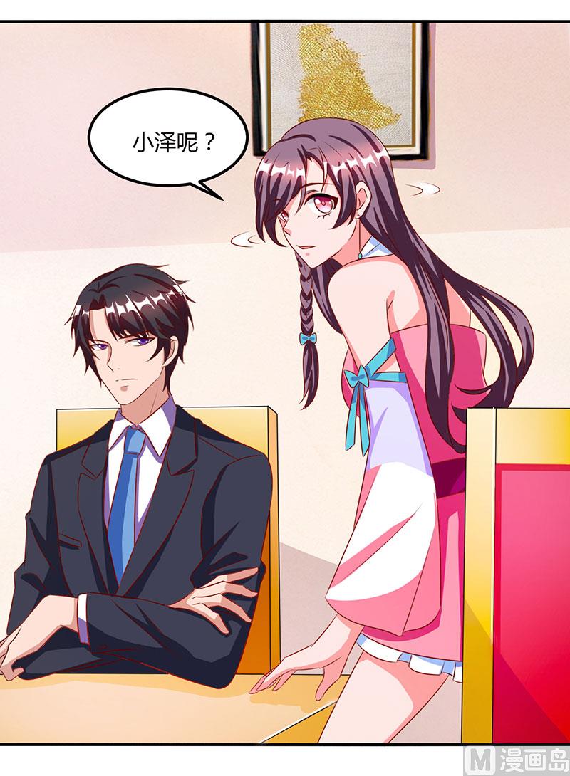 第14话 约法三章22
