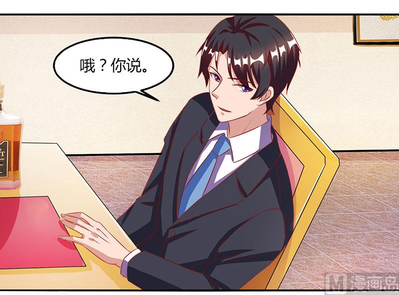 第14话 约法三章25
