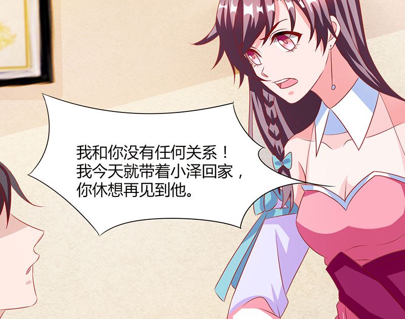 第14话 约法三章29