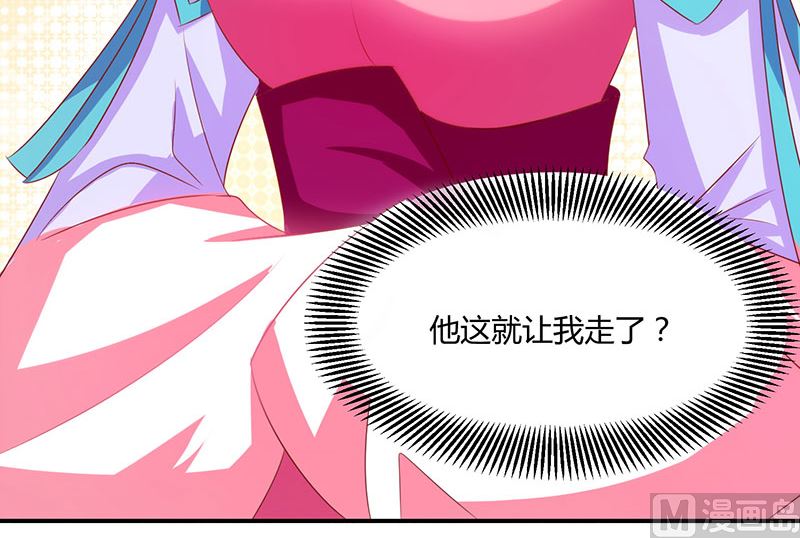 第14话 约法三章34