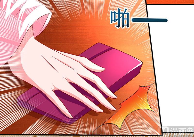 第14话 约法三章4