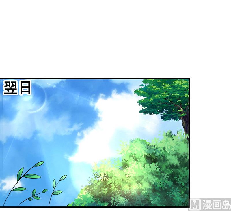 第19话 召回宫宅0