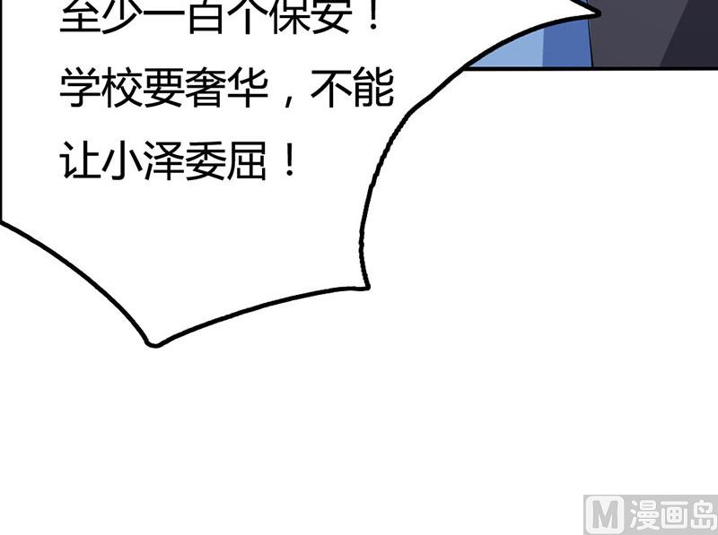 第19话 召回宫宅11