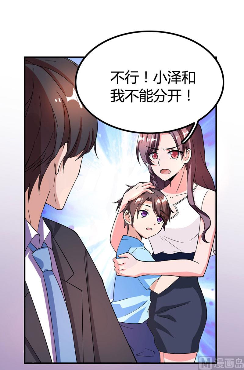 第19话 召回宫宅17