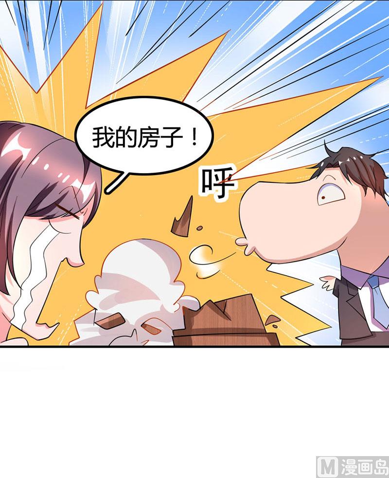 第19话 召回宫宅19
