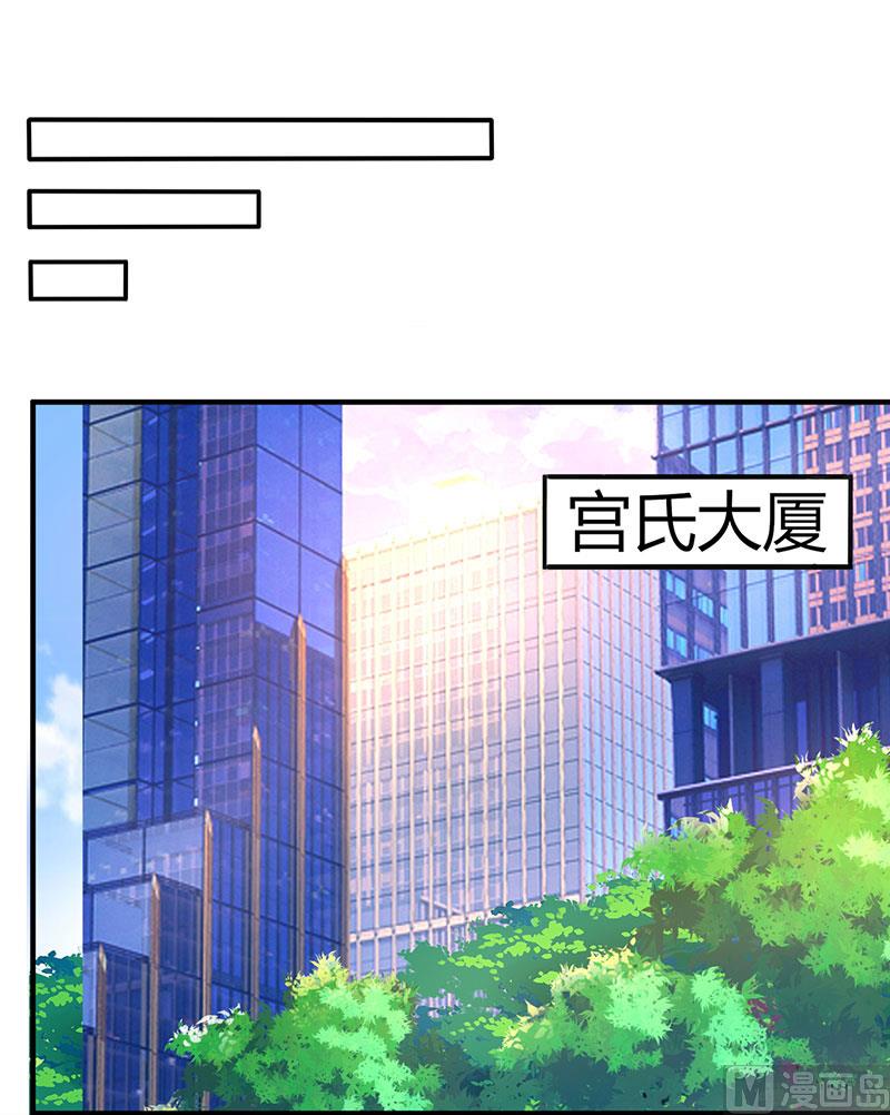 第19话 召回宫宅22