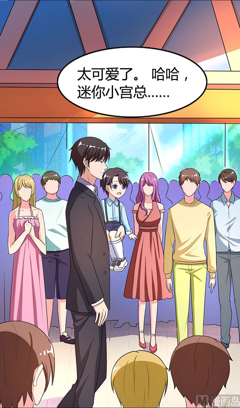 第19话 召回宫宅23