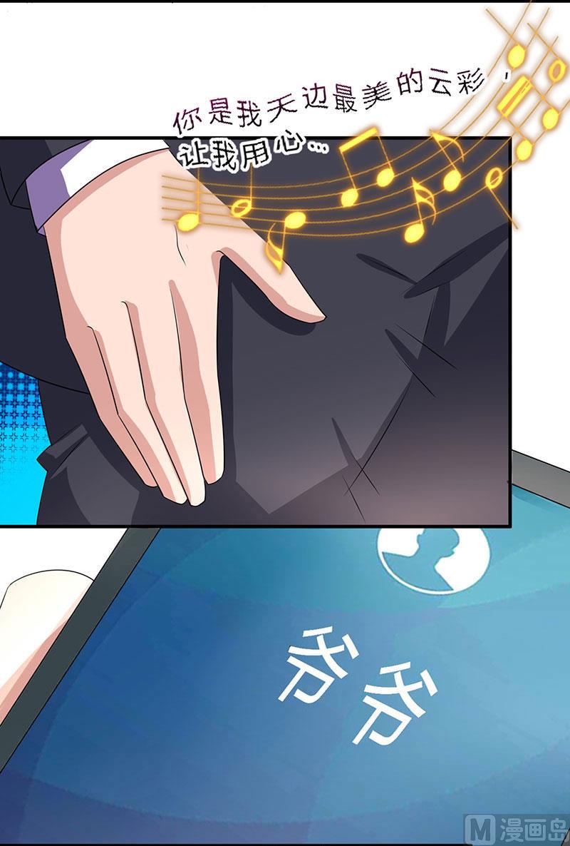 第19话 召回宫宅24