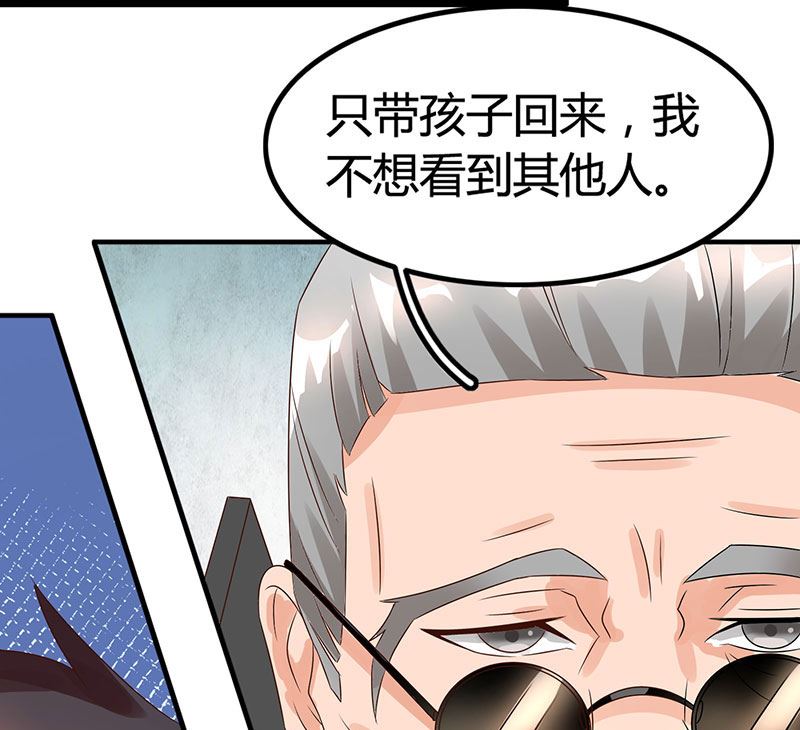第19话 召回宫宅31