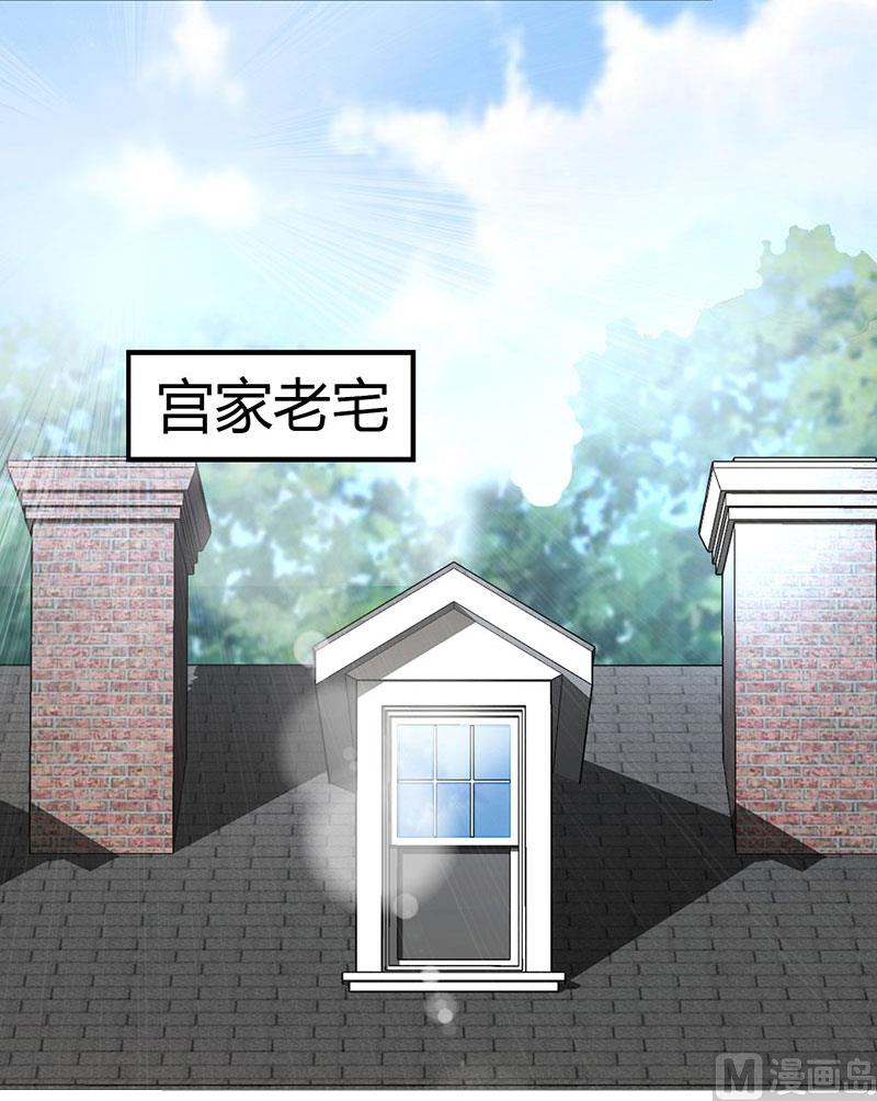 第19话 召回宫宅34