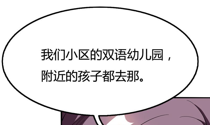 第19话 召回宫宅5