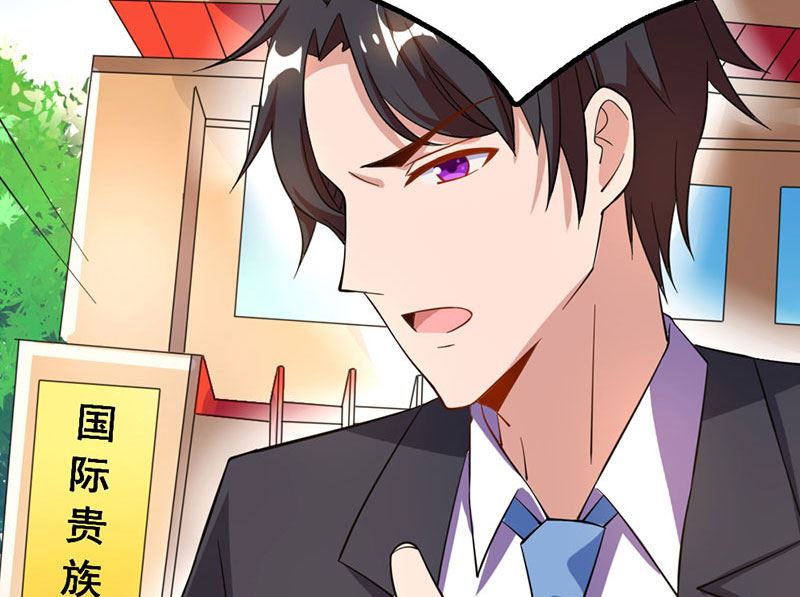 第19话 召回宫宅9