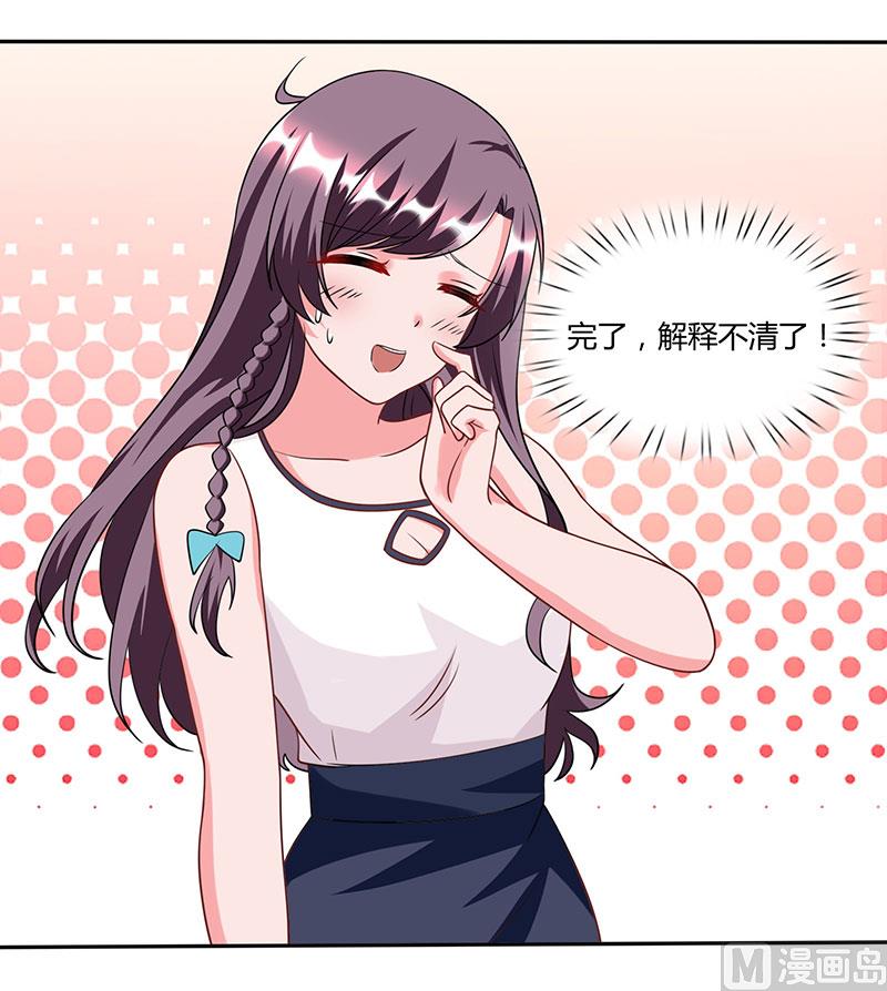 第25话 公然调戏10
