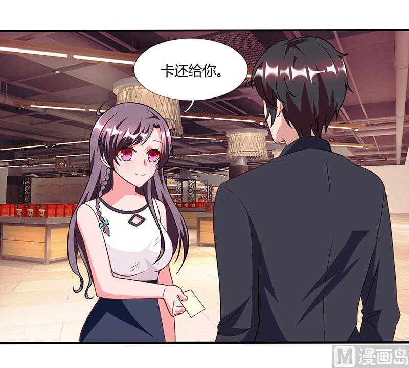 第25话 公然调戏11