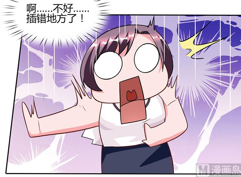 第25话 公然调戏15