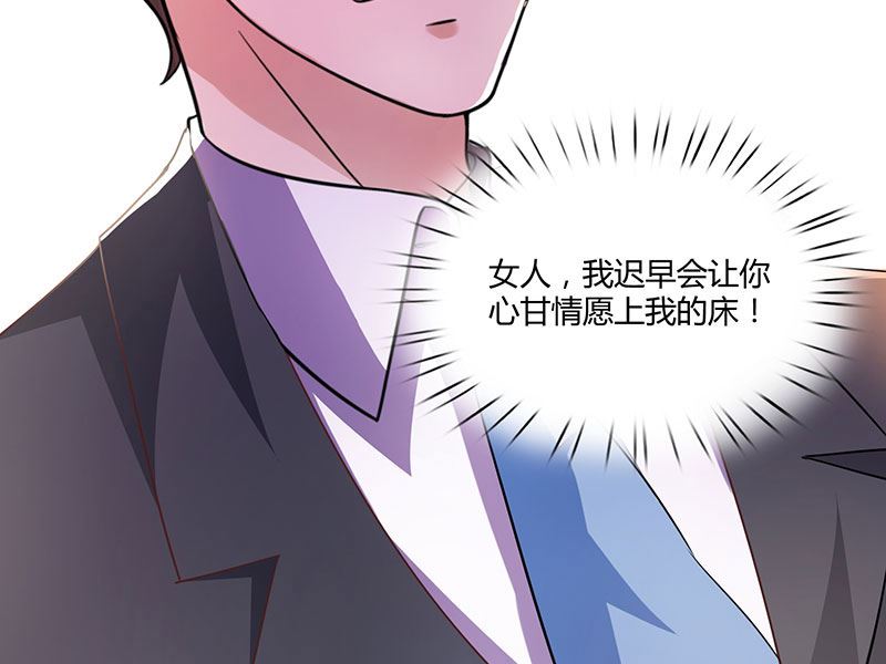 第25话 公然调戏28