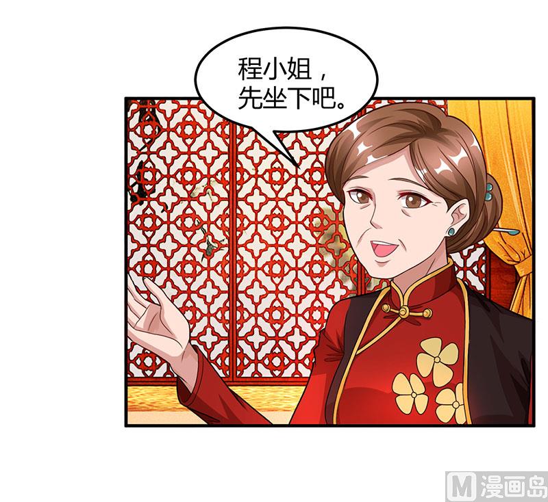 第28话 虚惊一场15