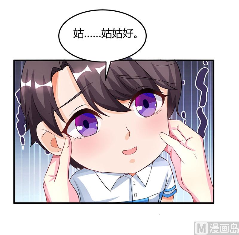 第28话 虚惊一场9
