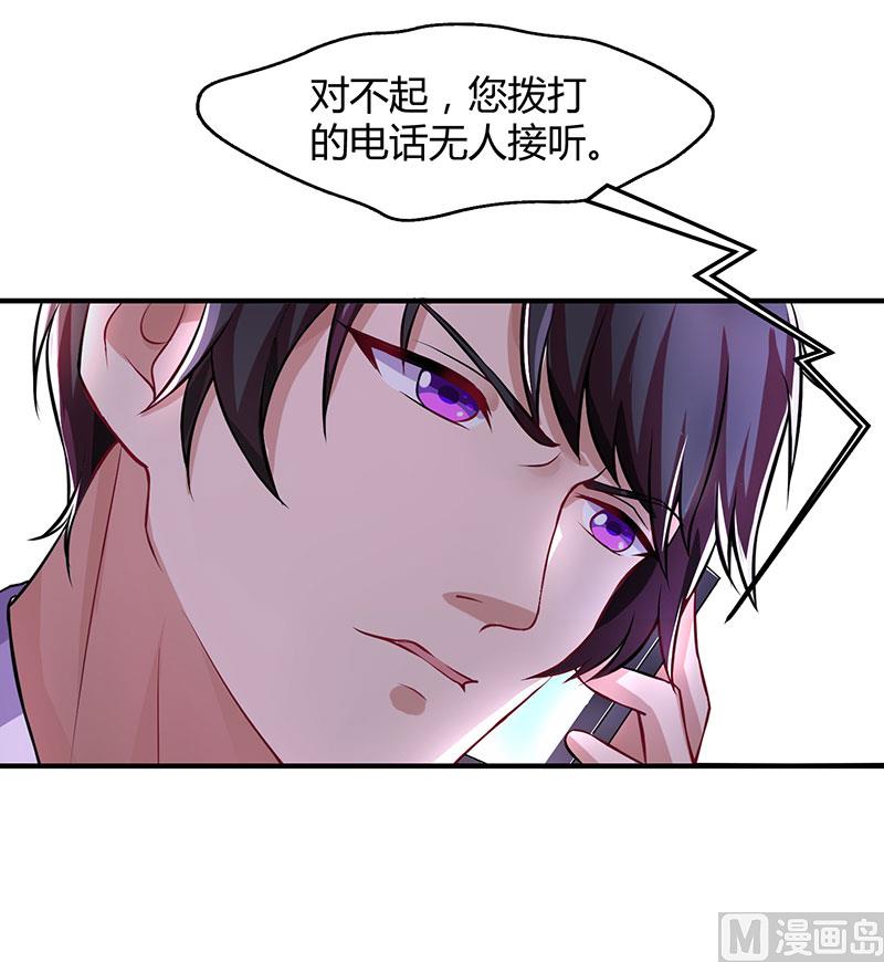 第29话 设局18