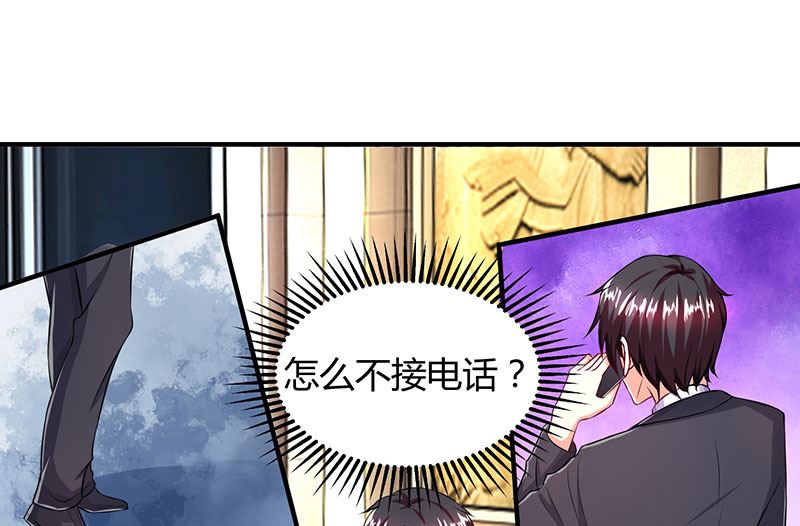第29话 设局19