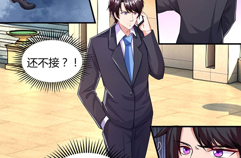第29话 设局20