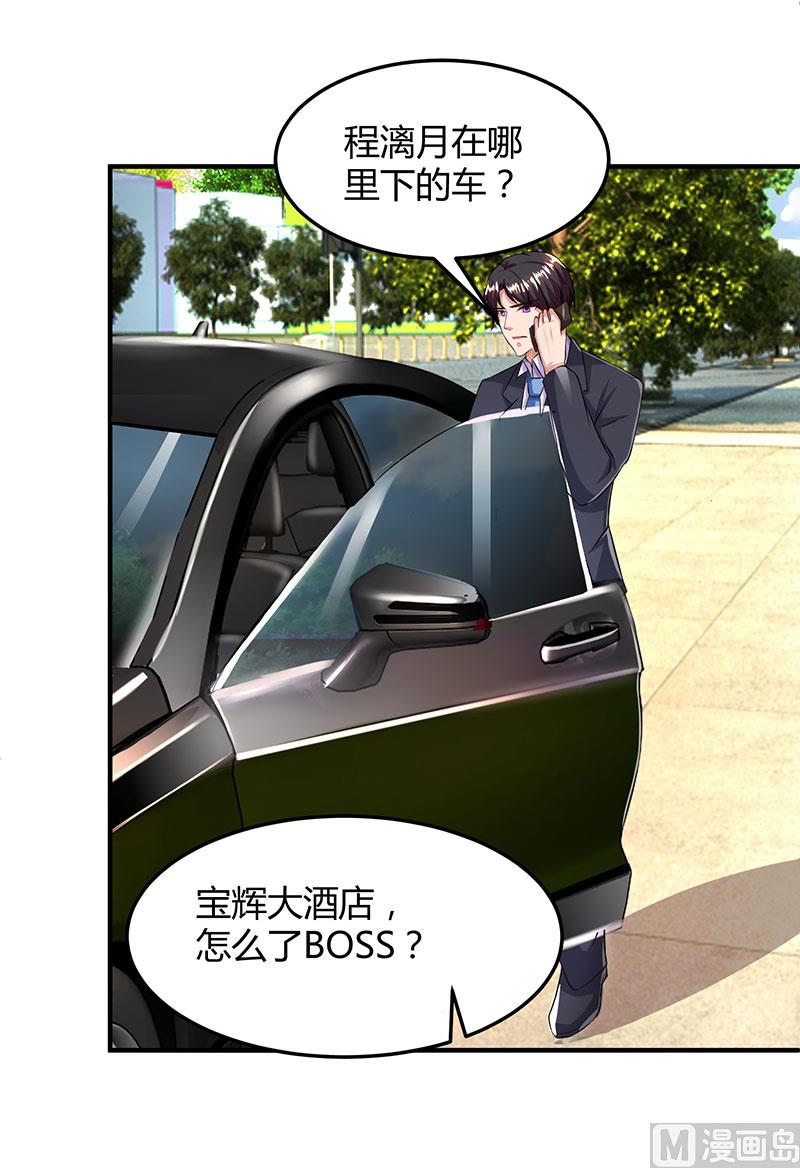 第29话 设局24
