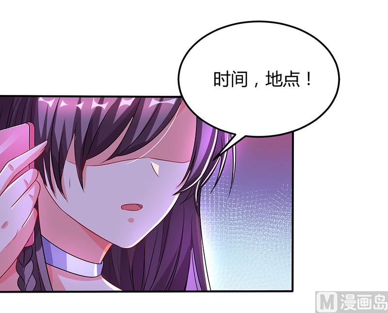 第29话 设局7