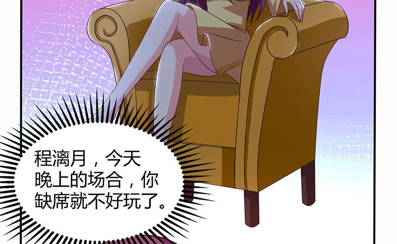第29话 设局9