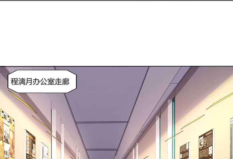 第40话 倒歉15