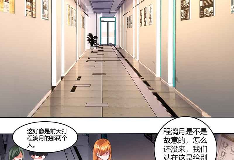 第40话 倒歉16