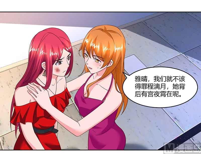 第40话 倒歉36