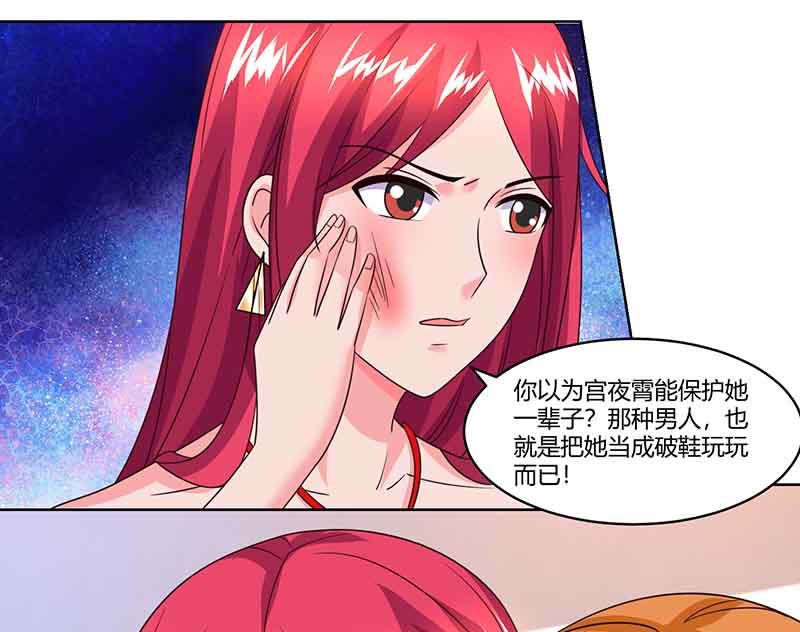 第40话 倒歉37