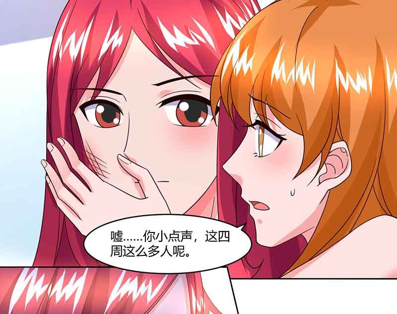 第40话 倒歉38