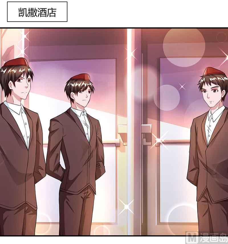 第47话 硬闯凯撒酒店1