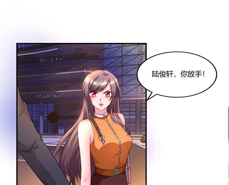 第47话 硬闯凯撒酒店12