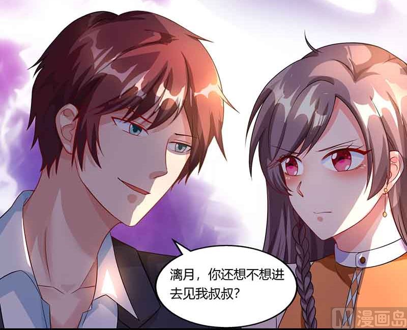 第47话 硬闯凯撒酒店14