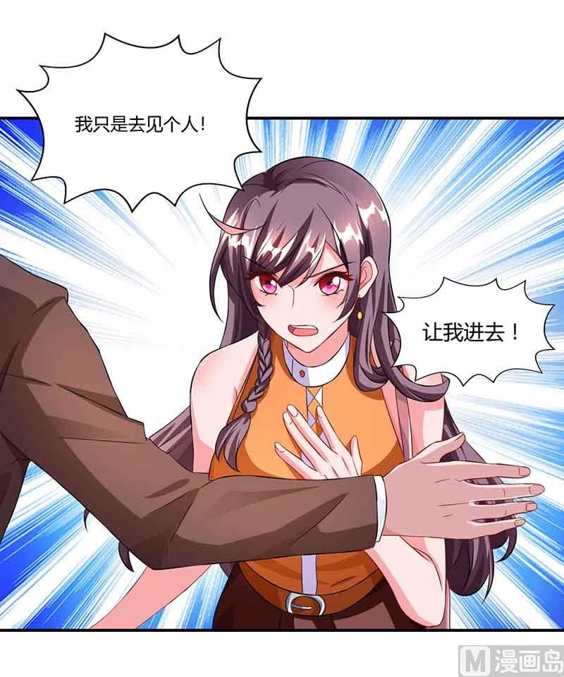 第47话 硬闯凯撒酒店2