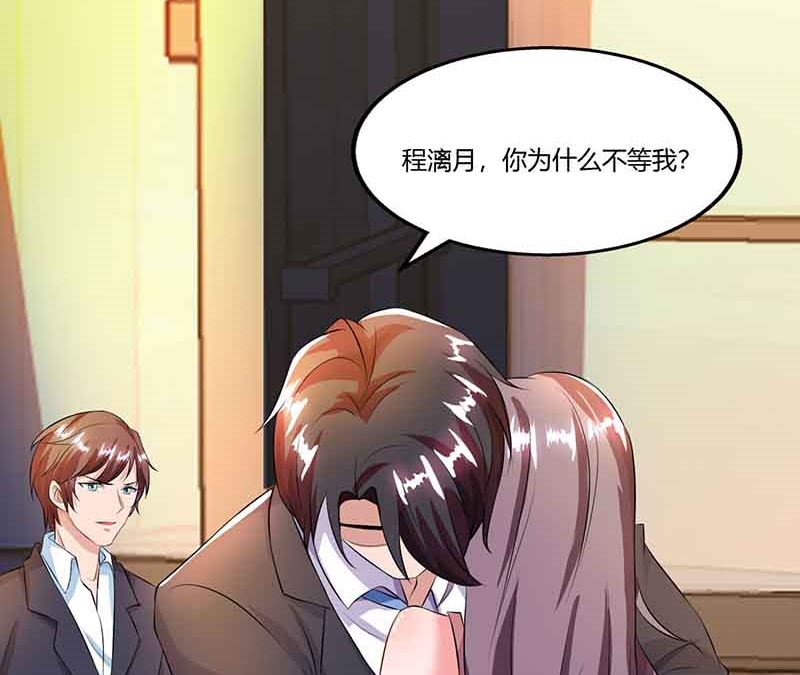 第47话 硬闯凯撒酒店24