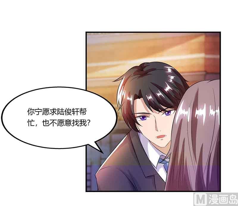 第47话 硬闯凯撒酒店26