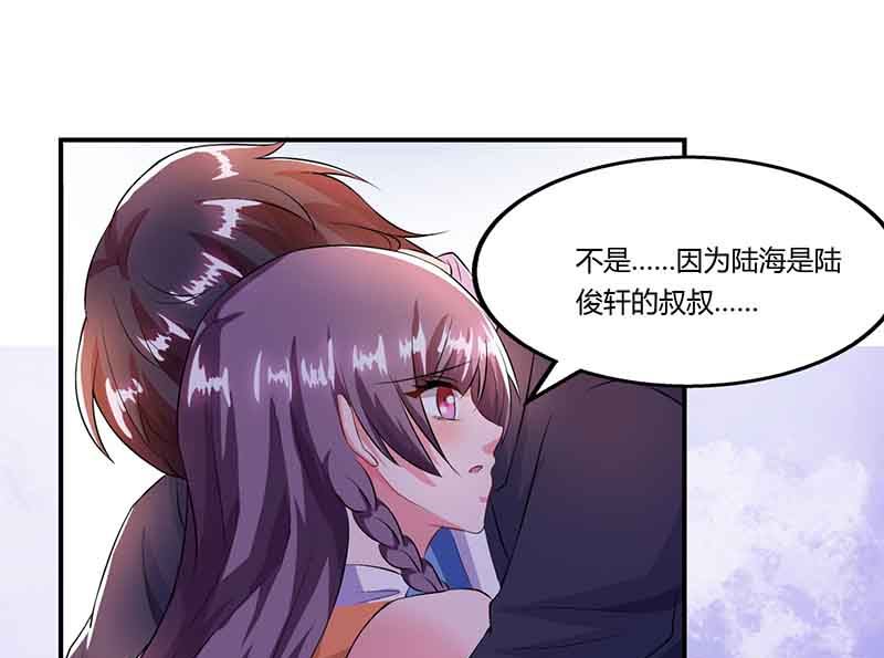 第47话 硬闯凯撒酒店27