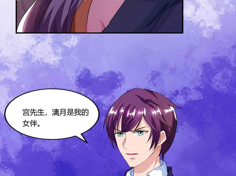 第47话 硬闯凯撒酒店28