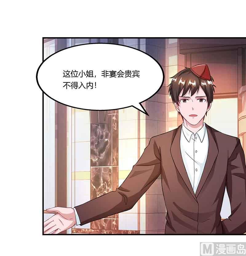 第47话 硬闯凯撒酒店3