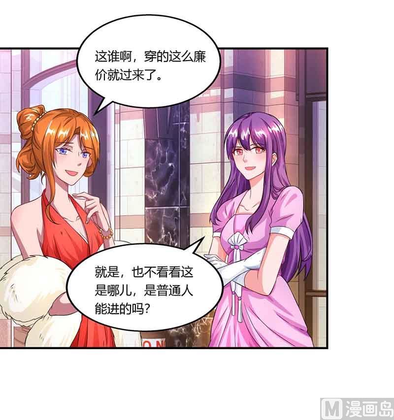 第47话 硬闯凯撒酒店4