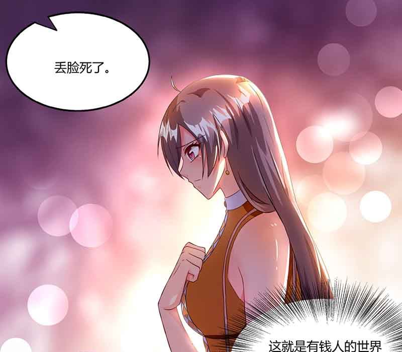 第47话 硬闯凯撒酒店5