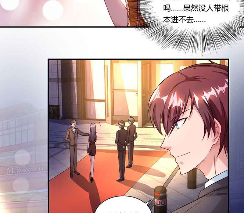 第47话 硬闯凯撒酒店6