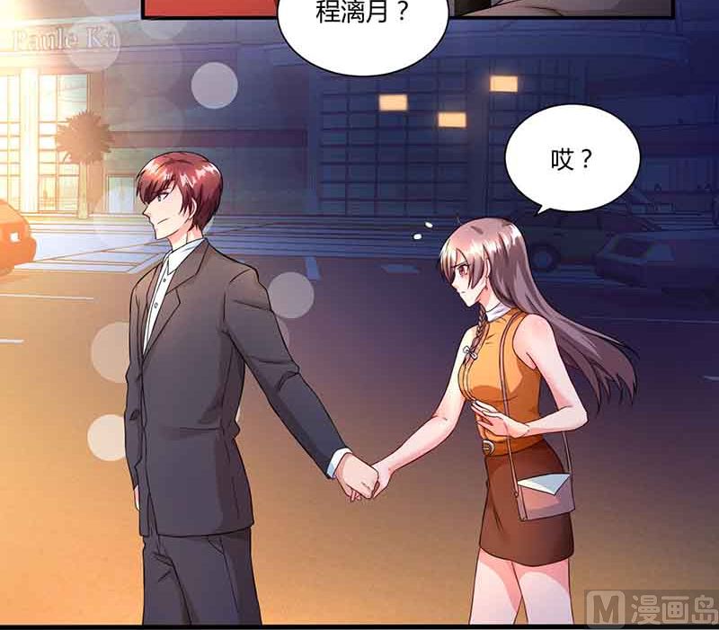 第47话 硬闯凯撒酒店7